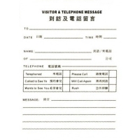 <font color=006633>$30/6pd</font><BR>Vistor & Telephone<BR>Message Pad [6's]<BR>T001