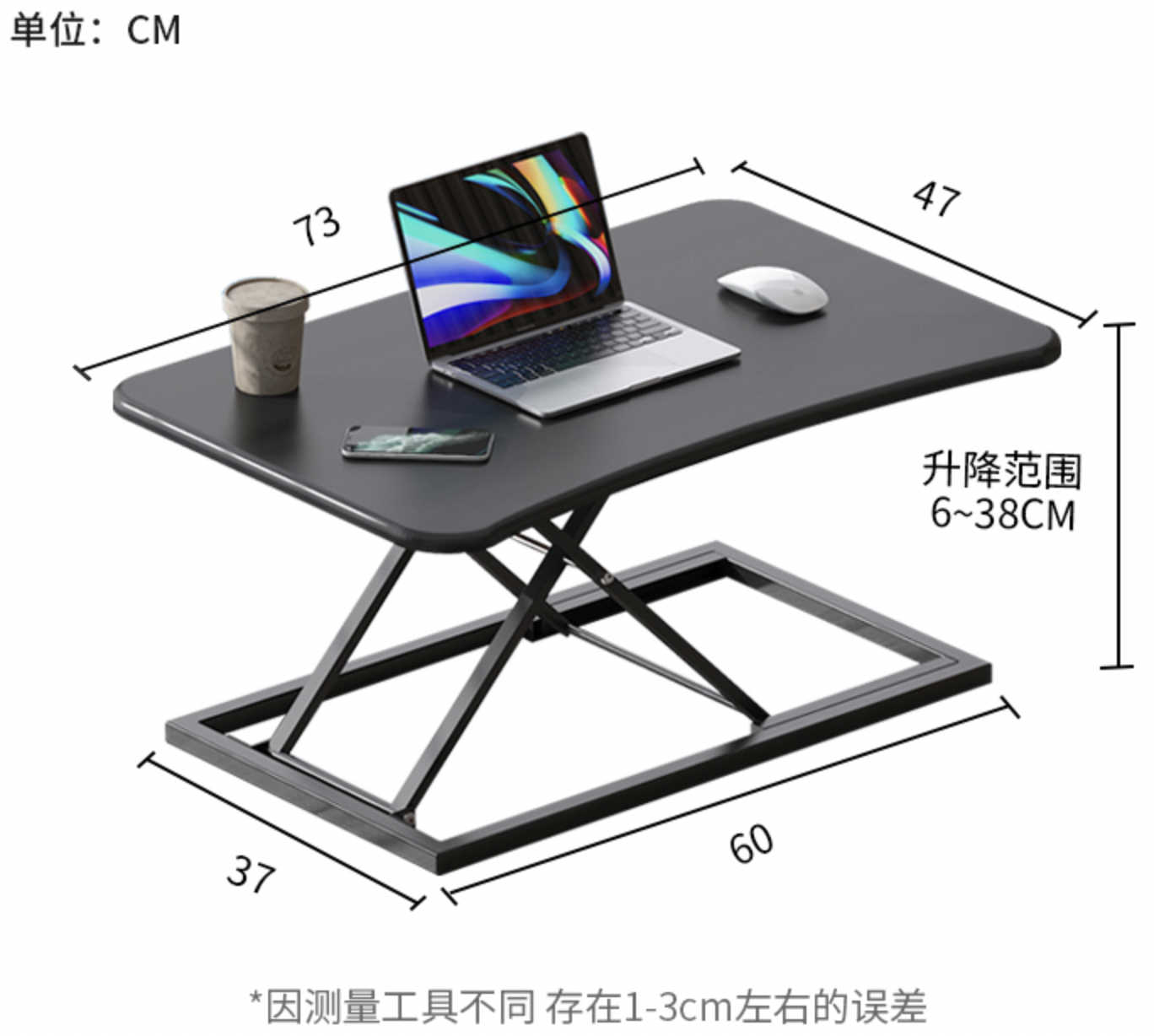 桌面升降工作台-天下文儀有限公司 (OfficeShopping.com.hk)