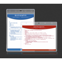 <font color=006633>$12/pc up</font><BR>防水硬膠套<BR>[A4/A3]
