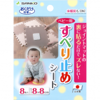 <font color=006633>$36/pd</font><BR>地墊防滑貼<BR>KR-80 [8cm x 8cm]