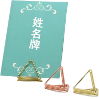 <font color=006633>$20/pd</font><BR>小型卡片夾座 [10's]