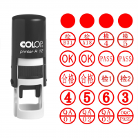 <font color=006633>$50/pc up</font><BR>Colop Printer R 12<BR>訂造回墨圓形印
