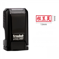 <font color=006633>$60/pc</font><BR>Trodat Printy 4907<BR>訂造回墨印